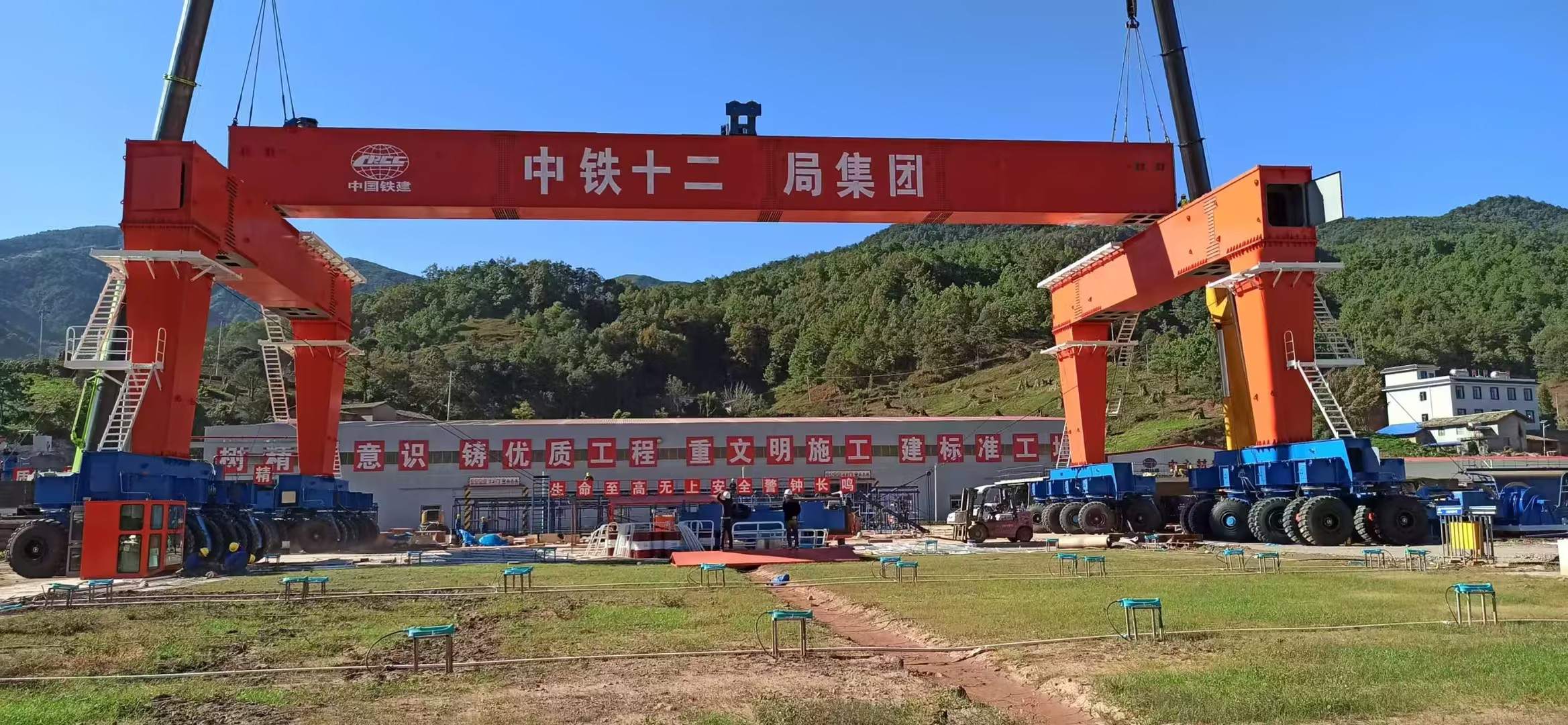 900吨 搬梁机 - 中铁十一局集团汉江重工有限公司