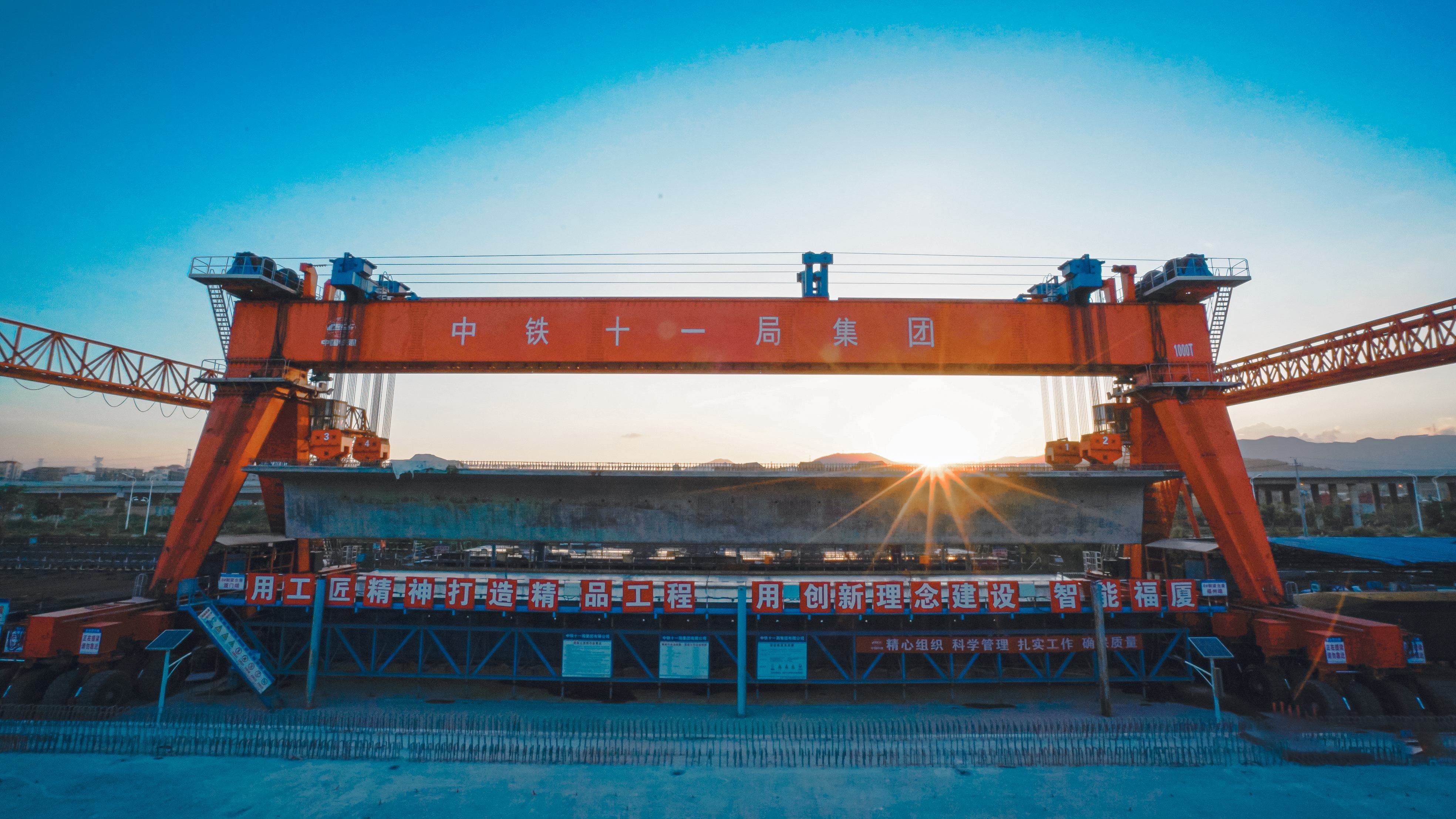 千吨级搬梁机 - 中铁十一局集团汉江重工有限公司