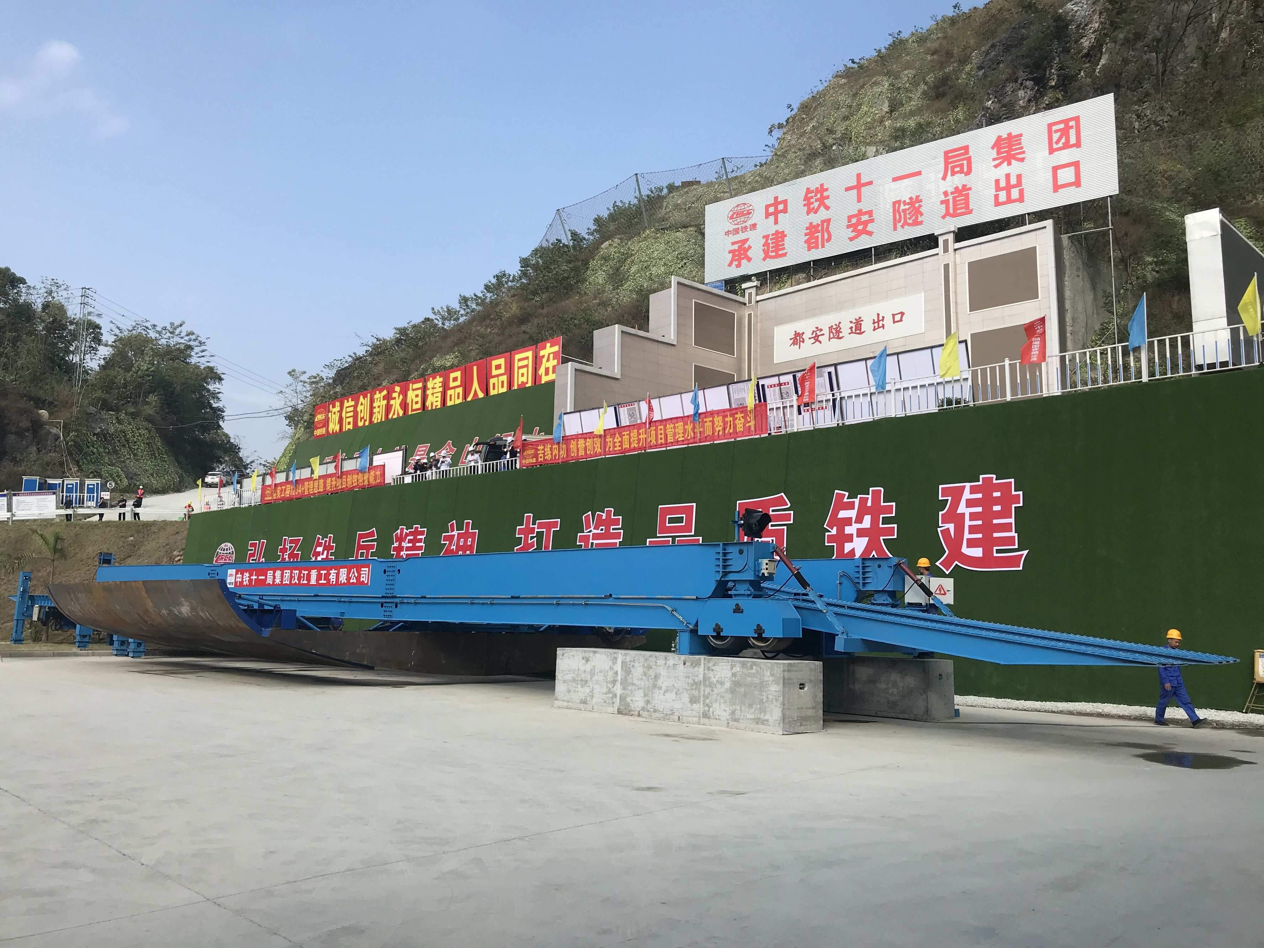 移动栈桥 - 中铁十一局集团汉江重工有限公司