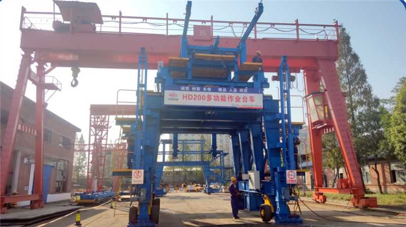 Multi-functional Work Trolley - Hanjiang Heavy Industry Co., Ltd. of China Railway 11th Bureau Group