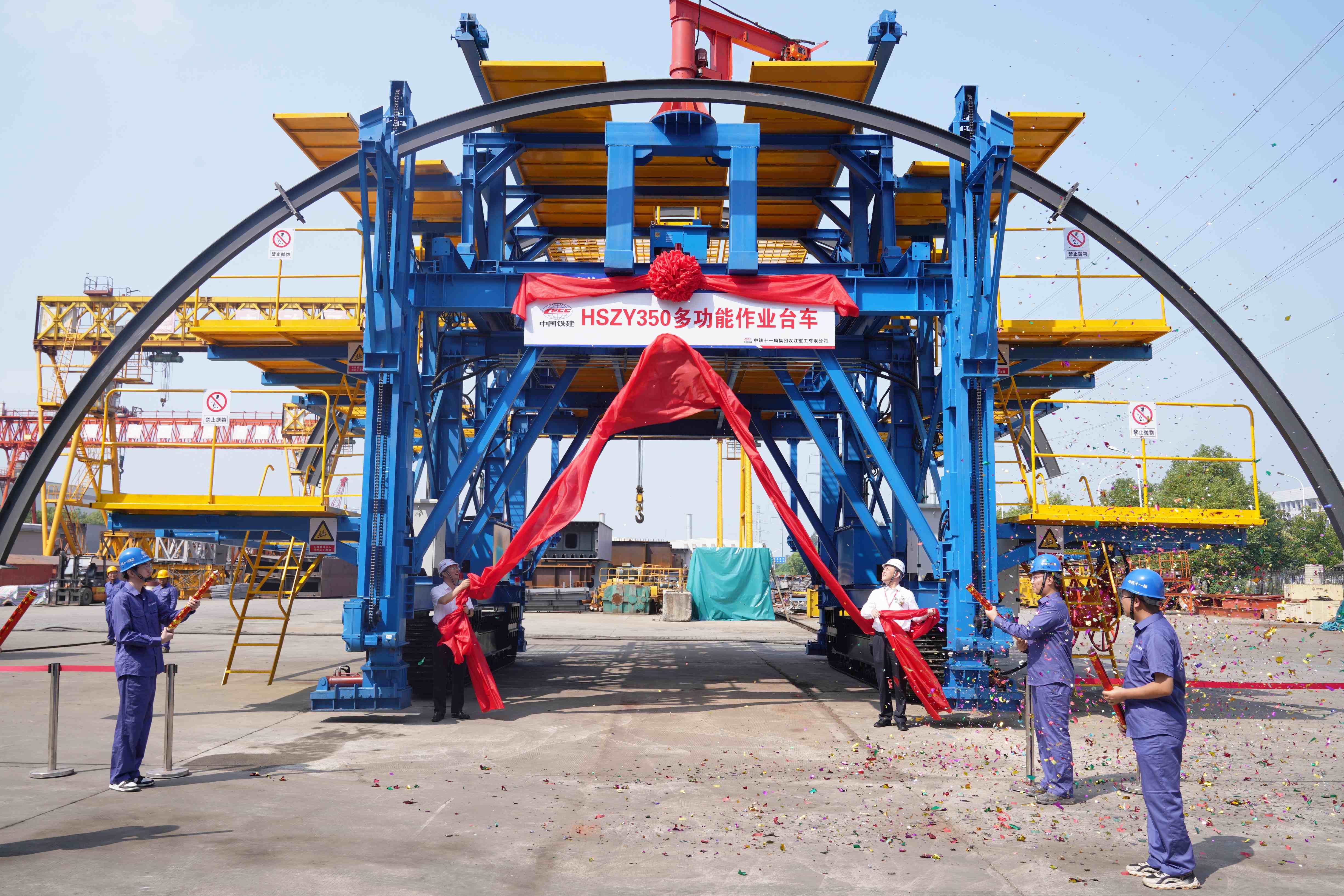 Multi-functional Work Trolley - Hanjiang Heavy Industry Co., Ltd. of China Railway 11th Bureau Group