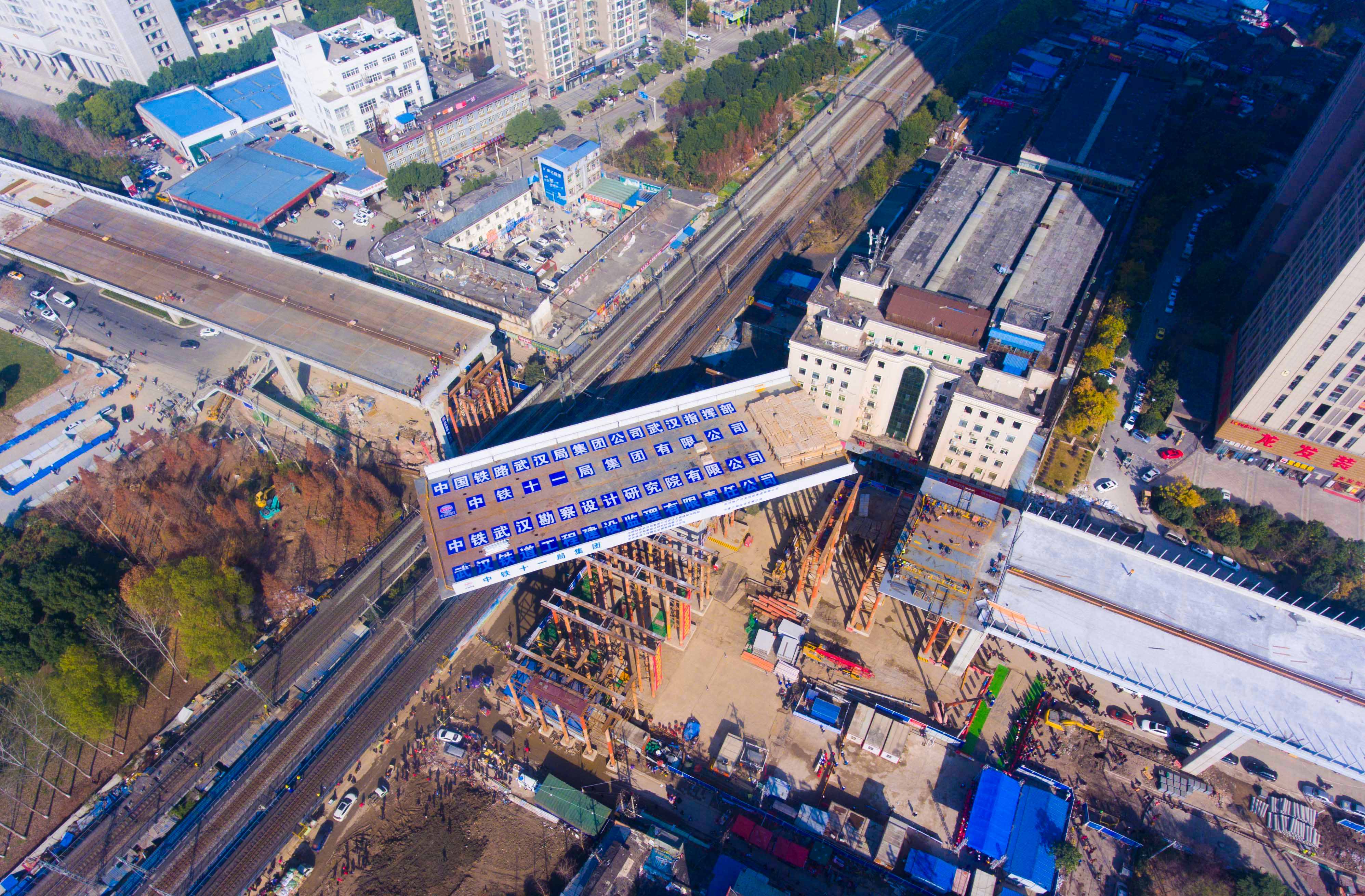 转体桥工程 - 中铁十一局集团汉江重工有限公司
