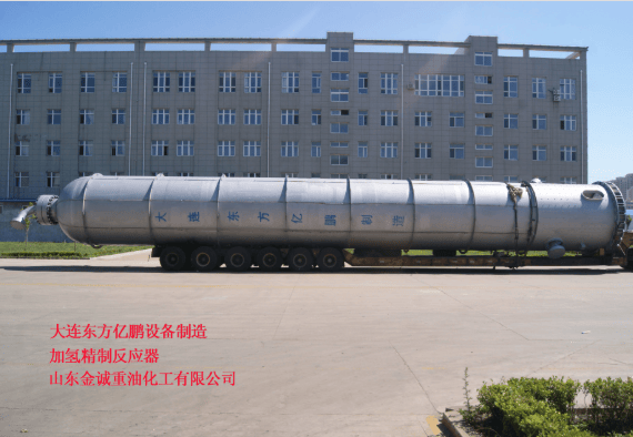 مفاعل الهيدروجينة (التكرير الهيدروجيني) - Dalian Oriental Roc Equipment Manufacturing Co., Ltd.
