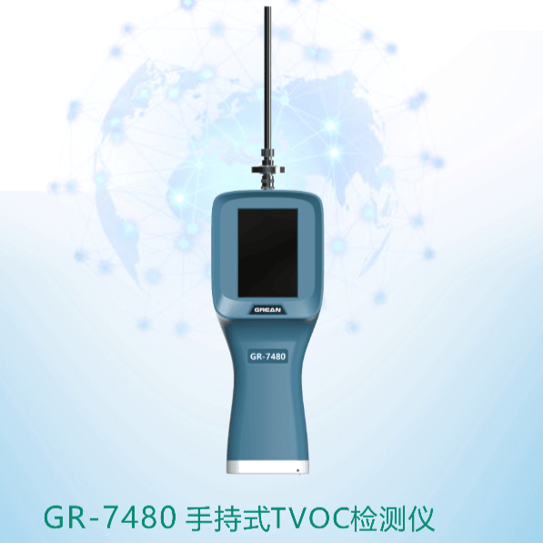 GR-7480 手持式TVOC检测仪 - 杭州绿洁科技股份有限公司