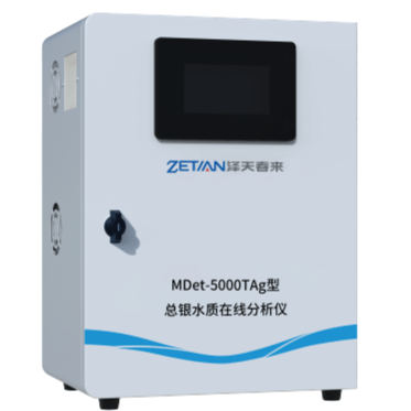 MDet-5000TAg 型总银水质在线分析仪 - 杭州泽天春来科技股份有限公司