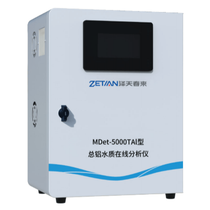 MDet-5000TAl 型总铝水质在线分析仪 - 杭州泽天春来科技股份有限公司