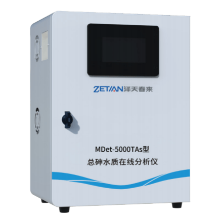 MDet-5000TAs型总砷水质在线分析仪 - 杭州泽天春来科技股份有限公司