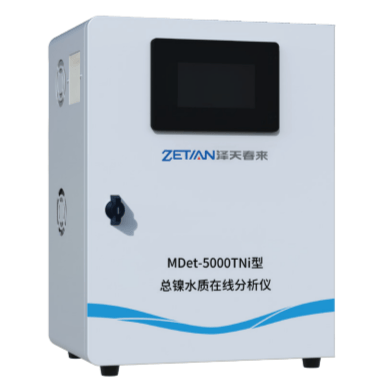 MDet-5000TNi 型总镍水质在线分析仪 - 杭州泽天春来科技股份有限公司