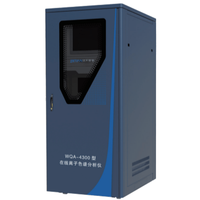WQA-4300型在线离子色谱分析仪 - 杭州泽天春来科技股份有限公司