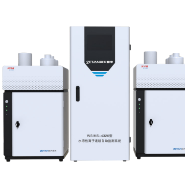 WSIMS-4320 型水溶性离子连续自动监测系统 - 杭州泽天春来科技股份有限公司