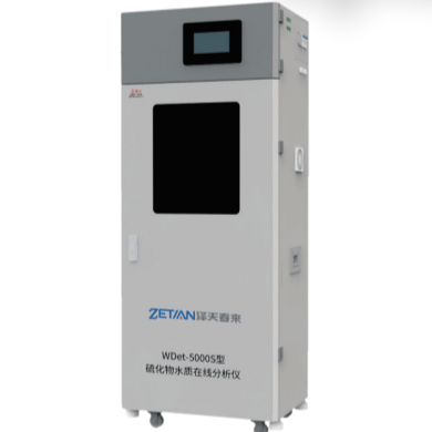 WDet-5000S型硫化物水质在线分析仪 - 杭州泽天春来科技股份有限公司