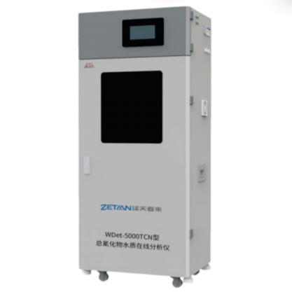 WDet-5000TCN 型总氰化物水质在线分析仪 - 杭州泽天春来科技股份有限公司