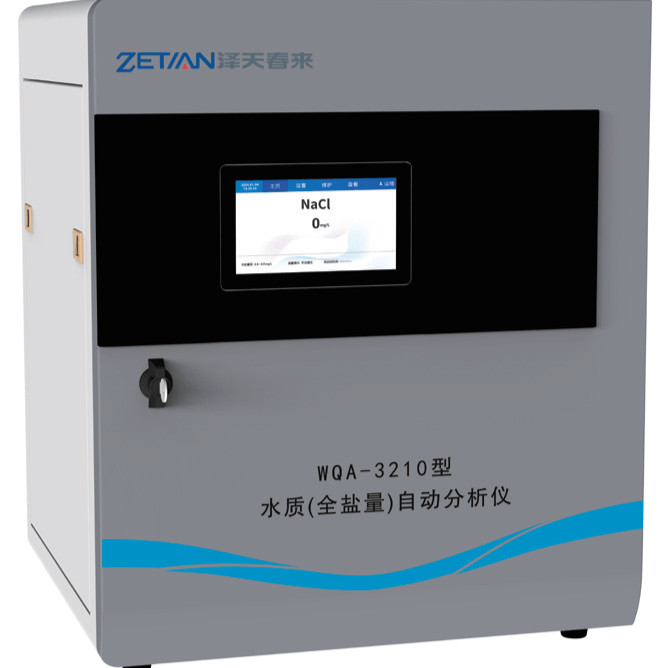 WQA-3210型水质(全盐量)自动分析仪 - 杭州泽天春来科技股份有限公司