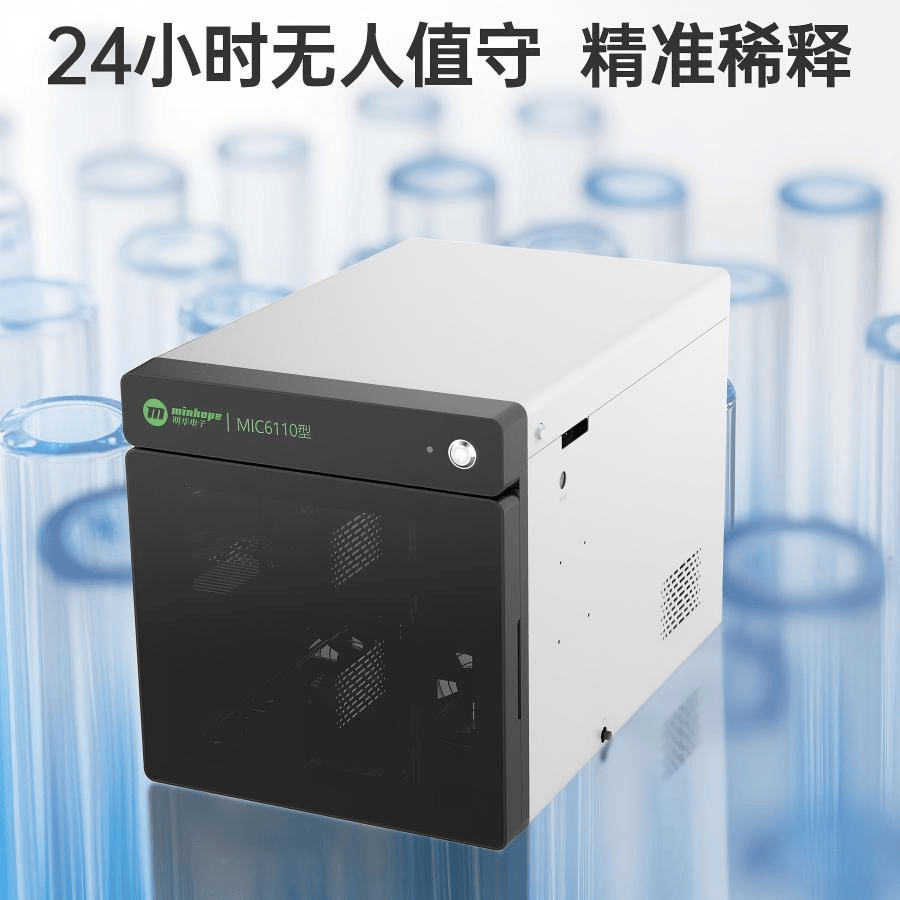 MIC6110型 自动进样器 - 青岛明华电子仪器有限公司