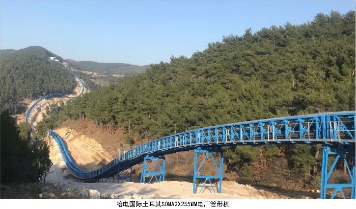 Transportador de correia tubular - Northern Heavy Industries