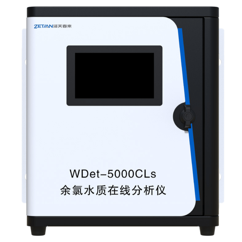 WDet-5000CLs 型余氯水质在线分析仪 - 杭州泽天春来科技股份有限公司