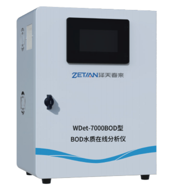 WDet-7000BOD 型 BOD 水质在线分析仪 - 杭州泽天春来科技股份有限公司
