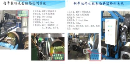 机器⼈+视觉智能⽣产线 - 长沙矿山研究院有限责任公司