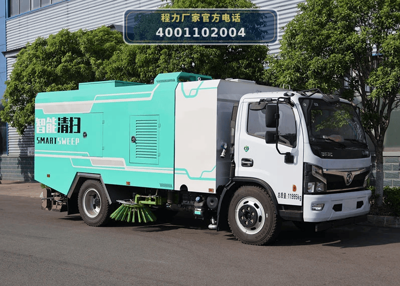 Road Pollution Removal Vehicle / Dry-Wet Vacuum Truck - ChengLi Special Automobile Co., Ltd.