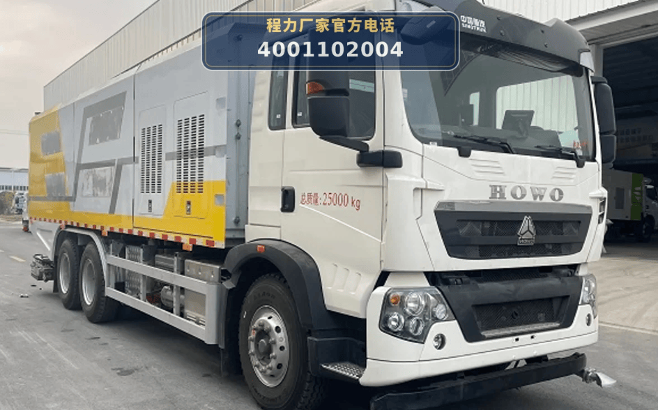 CLW5250TWQ6BT Road Pollution Removal Vehicle - ChengLi Special Automobile Co., Ltd.