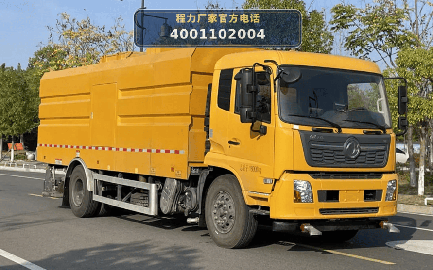 CLW5186TWQAXS Road Pollution Removal Vehicle - ChengLi Special Automobile Co., Ltd.