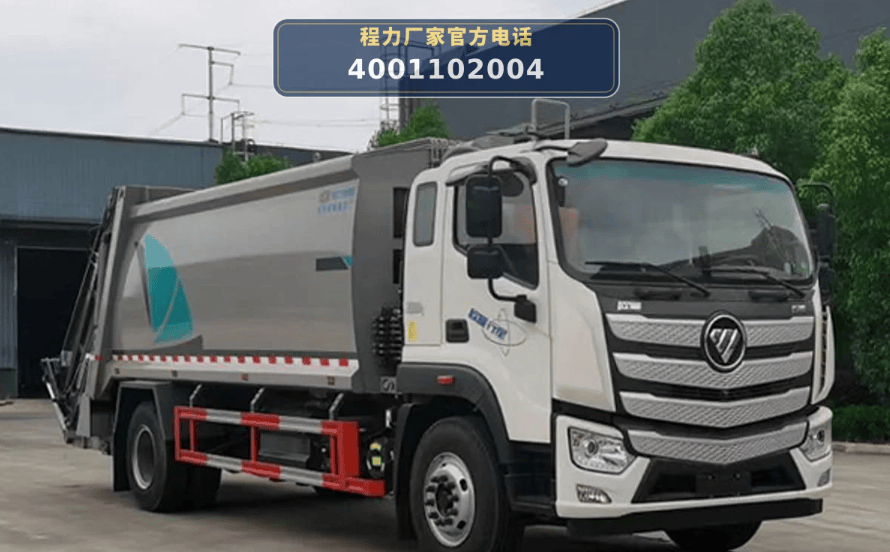 CL5183ZYS6BGX Compressed Garbage Truck - ChengLi Special Automobile Co., Ltd.