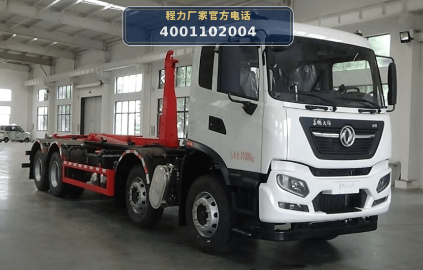 CL5310ZXXACL Detachable Container Garbage Truck - ChengLi Special Automobile Co., Ltd.