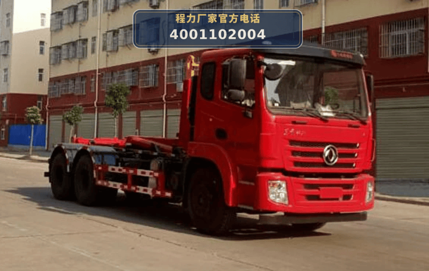 CLW5250ZXXE6 Detachable Container Garbage Truck - ChengLi Special Automobile Co., Ltd.
