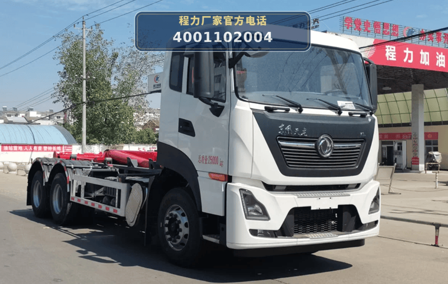 CLW5250ZXXBHW Detachable Container Garbage Truck - ChengLi Special Automobile Co., Ltd.