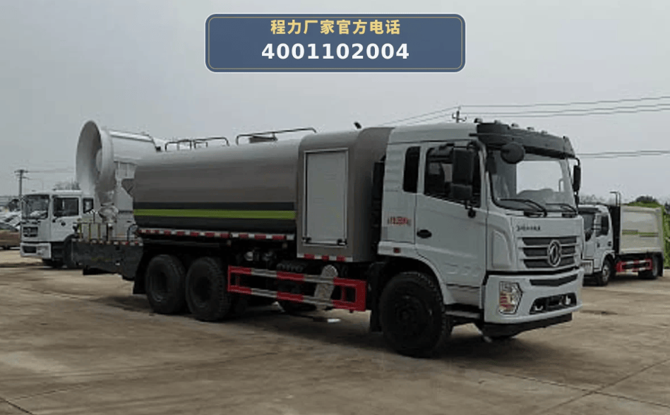 Многофункциональная машина для подавления пыли модели CLW5250TDY6CD - ChengLi Special Automobile Co., Ltd.