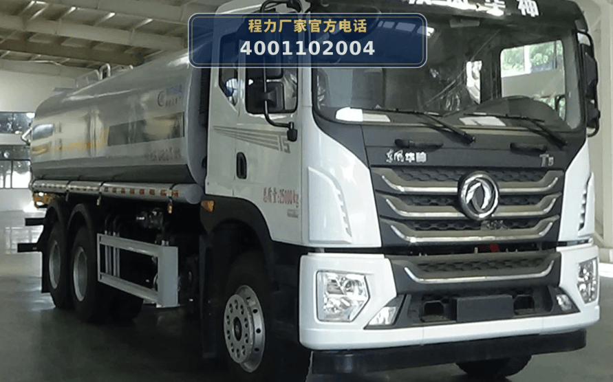 Многофункциональная машина для подавления пыли модели CLW5250TDYABS - ChengLi Special Automobile Co., Ltd.