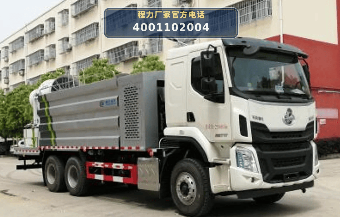 CLW5250TDYL6 Multi-functional Dust Suppression Truck - ChengLi Special Automobile Co., Ltd.