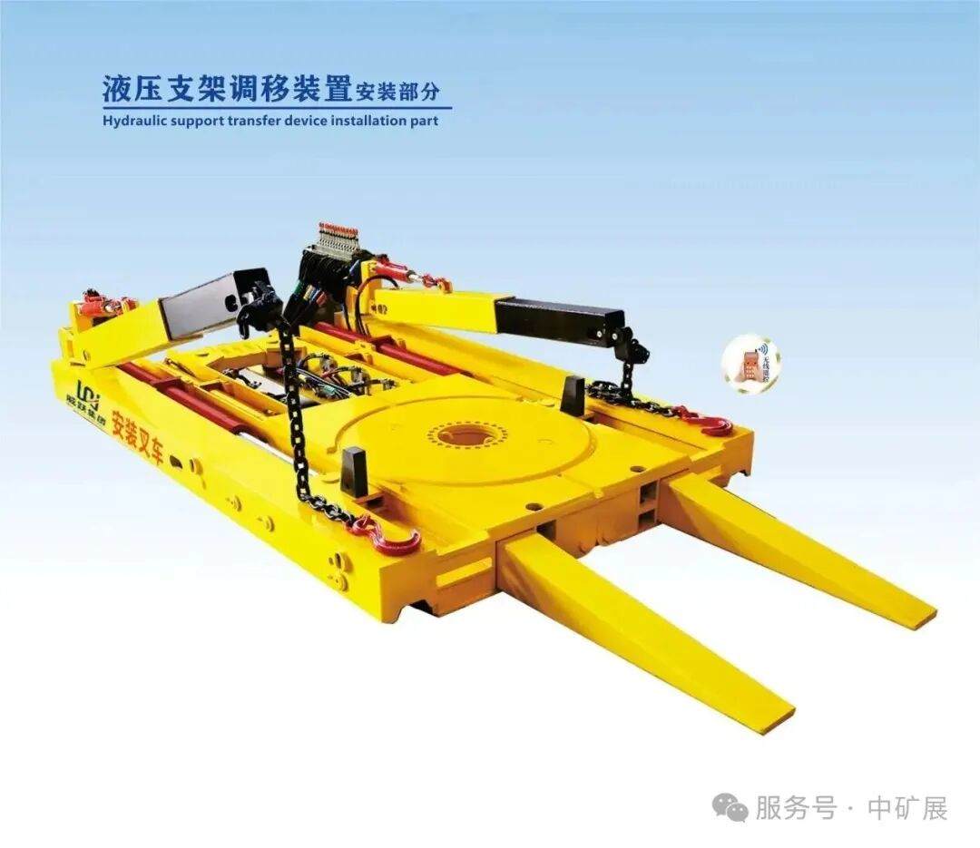Dispositivo de ajuste y desplazamiento de soportes hidráulicos - Liaoning Weiyue Group Machinery Manufacturing Co., Ltd.