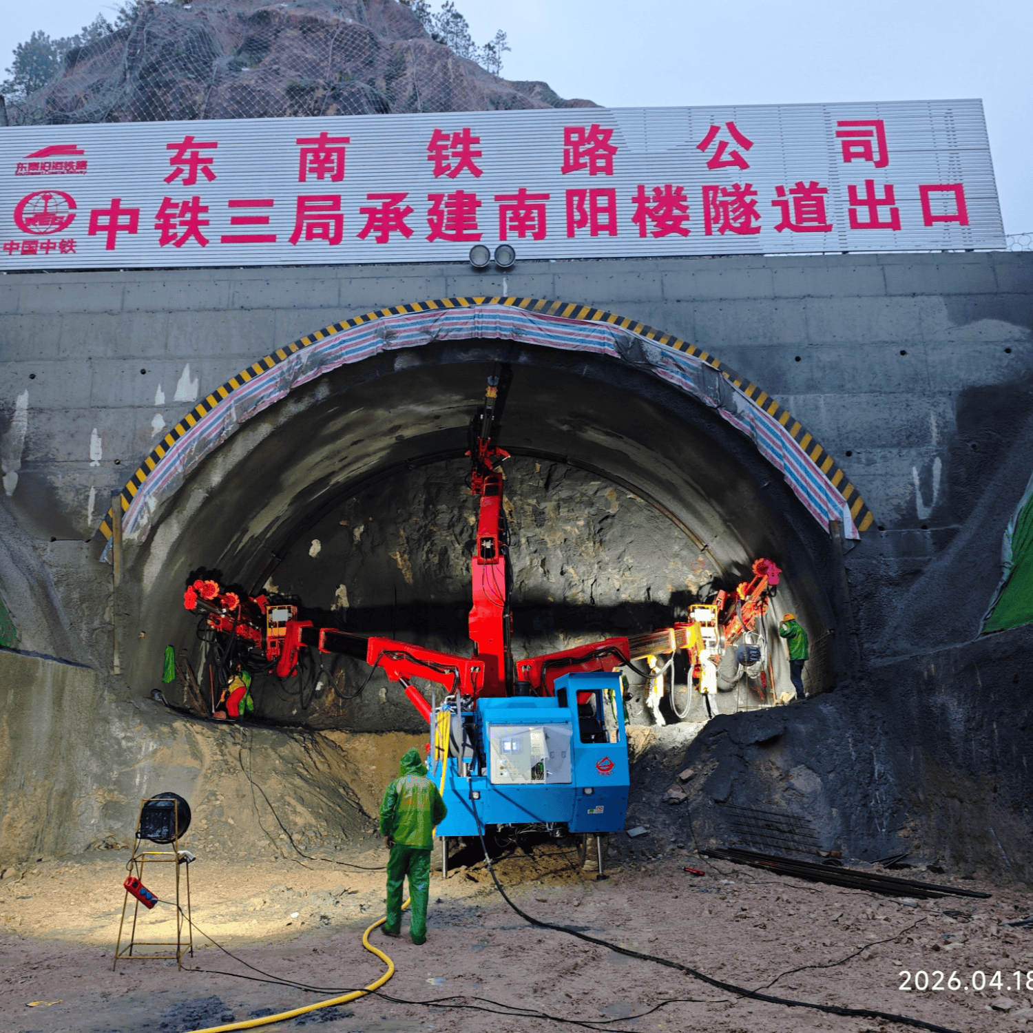 Q/GM312B 自动送锚型拱锚注联合作业台车 - 洛阳中铁强力机械有限公司