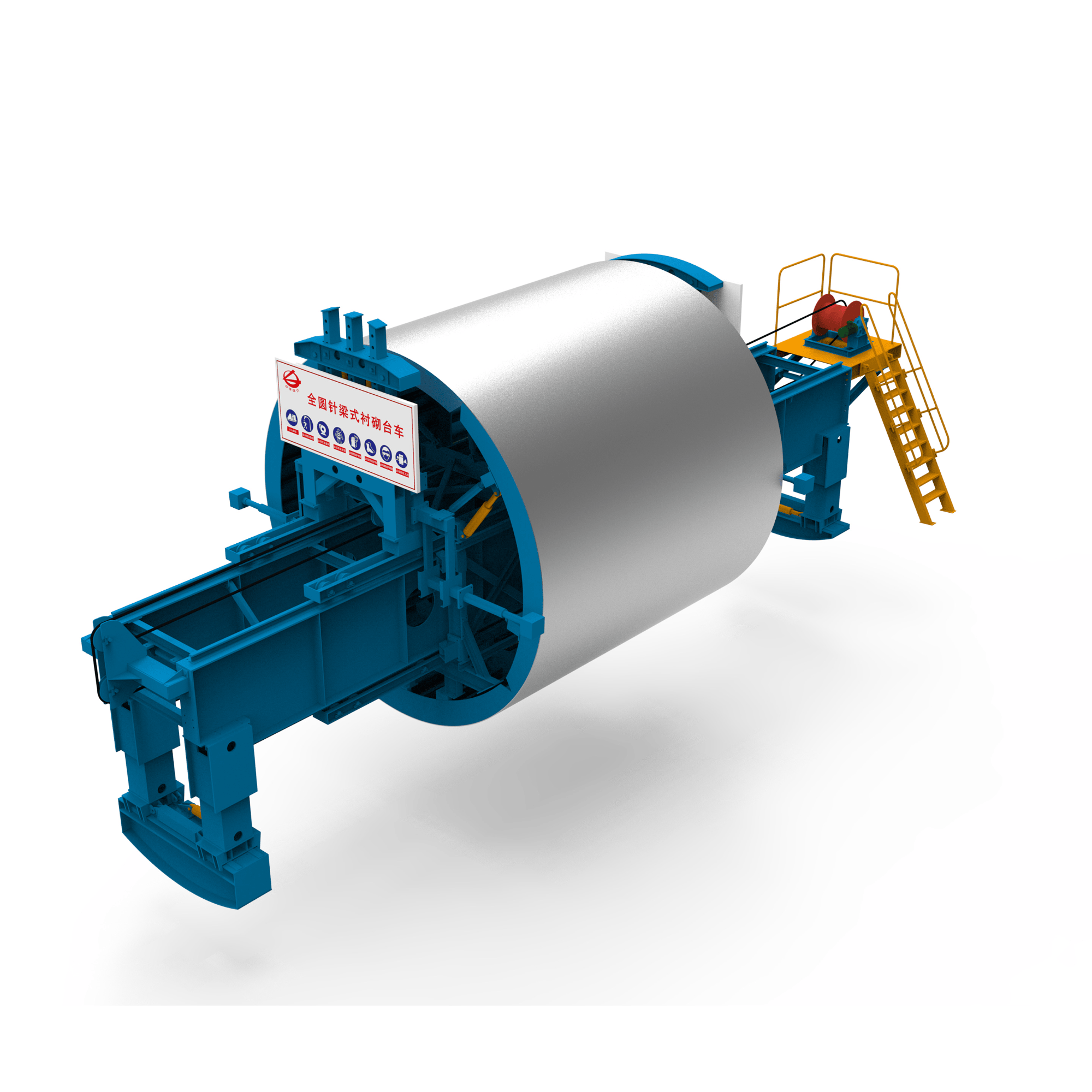 QLQY-A Trolley de Revestimento com Viga de Agulha e Seção Circular Completa - Luoyang China Railway Qiangli Machinery Co., Ltd.