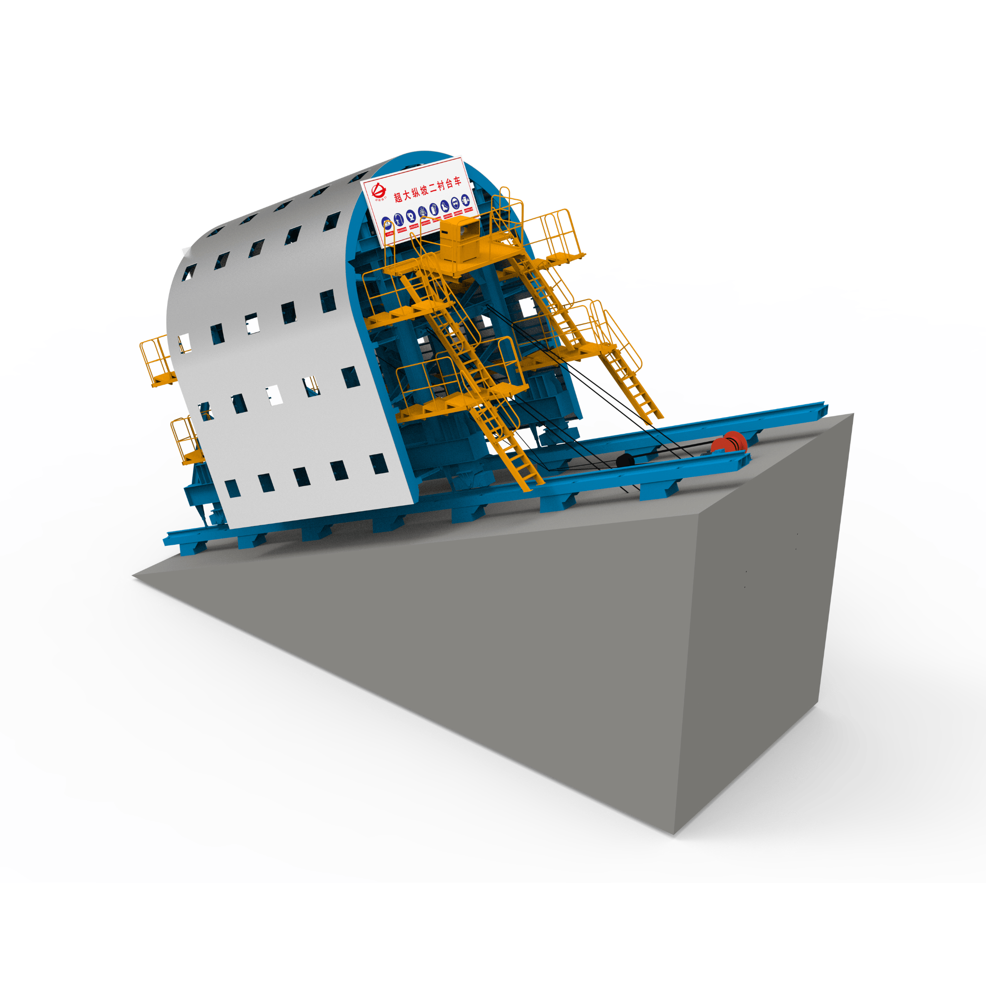 Carrinho de forma de revestimento secundário QLTC-Z para declives longitudinais superextremos - Luoyang China Railway Qiangli Machinery Co., Ltd.