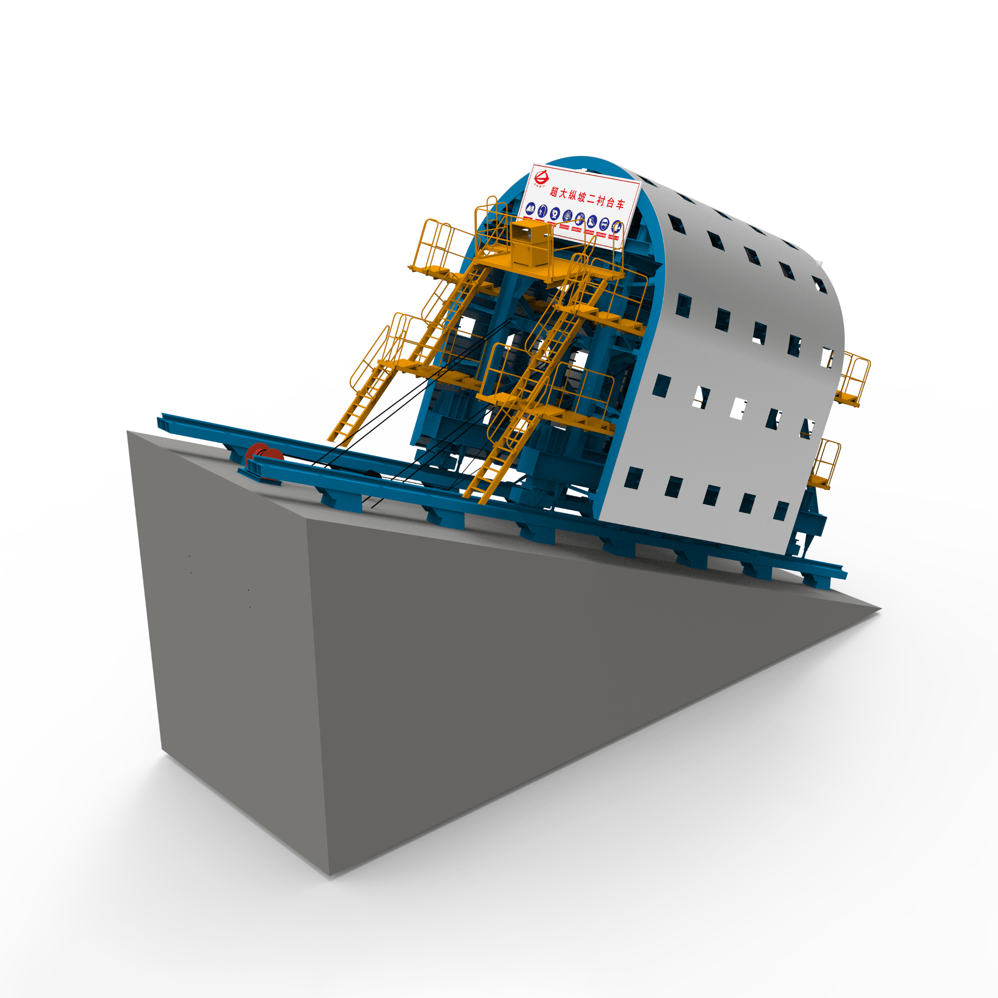 Carrinho de forma de revestimento secundário QLTC-Z para declives longitudinais superextremos - Luoyang China Railway Qiangli Machinery Co., Ltd.