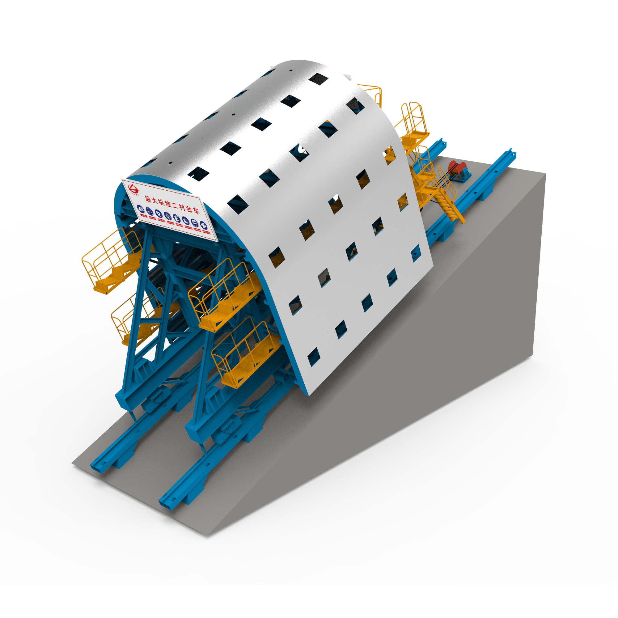 Carrinho de forma de revestimento secundário QLTC-Z para declives longitudinais superextremos - Luoyang China Railway Qiangli Machinery Co., Ltd.
