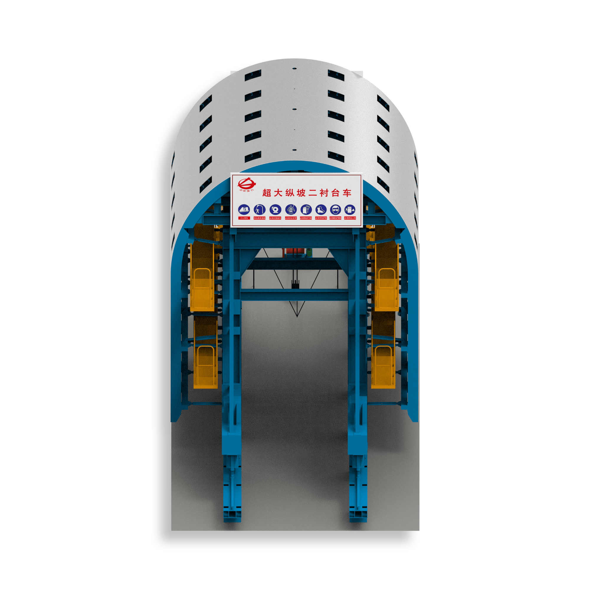 Carrinho de forma de revestimento secundário QLTC-Z para declives longitudinais superextremos - Luoyang China Railway Qiangli Machinery Co., Ltd.