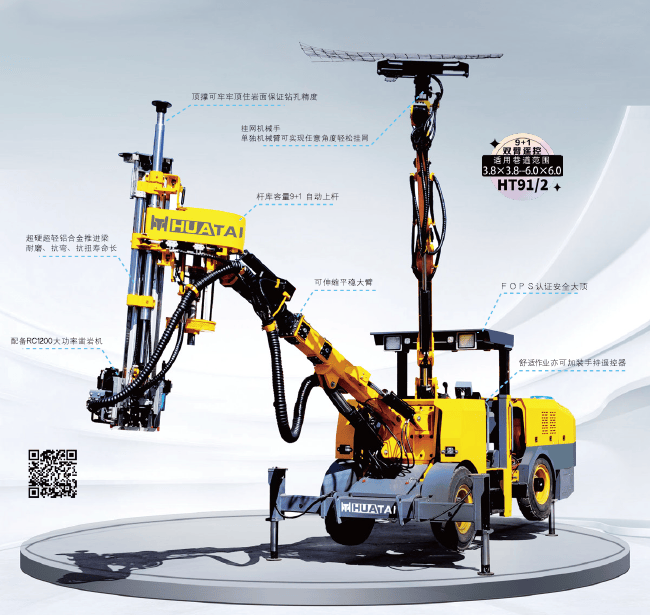 عربة حفر هيدروليكية للمسامير الصخرية للتعدين CYTM41/2(A) - Zhangjiakou Xuanhua Huatai Mining And Metallurgical Machinery Co., Ltd.