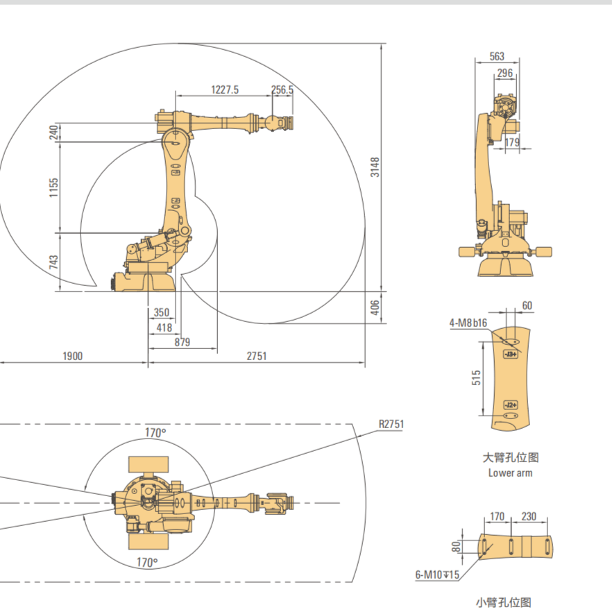 AIR130-2700 - Beijing Peitian Technology Co,. Ltd