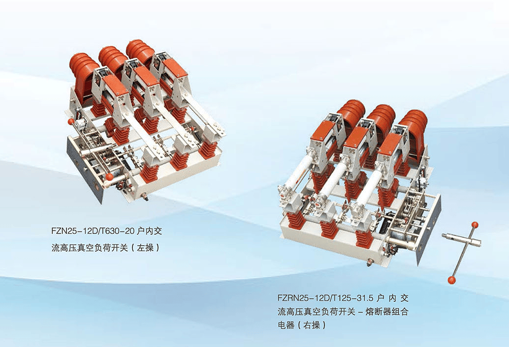 Вакуумный выключатель нагрузки FZN25-12 - Shangrao Shangyu Intelligent Electric Co., Ltd.