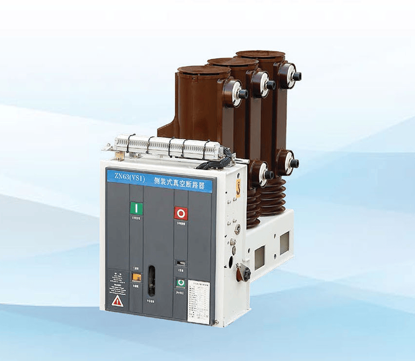 VS1-12 Series Side-Mounted Indoor High-Voltage Vacuum Circuit Breaker - Shangrao Shangyu Intelligent Electric Co., Ltd.