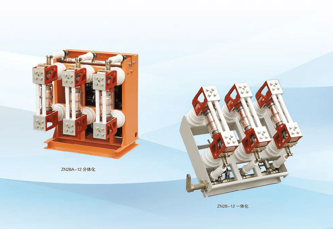 Disjoncteur à vide de la série ZN28(A)-12 - Shangrao Shangyu Intelligent Electric Co., Ltd.