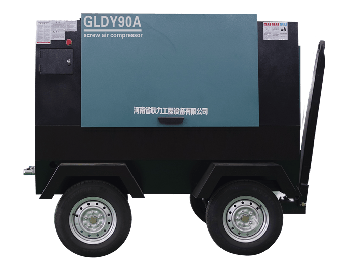 GLDY90A Air Compressor - Henan Gengli Engineering Equipment Co., Ltd.