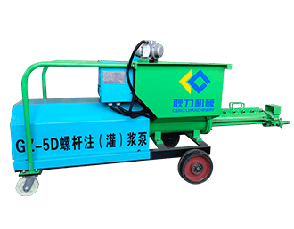 GZ-5D螺杆注浆泵 - 河南省耿力工程设备有限公司