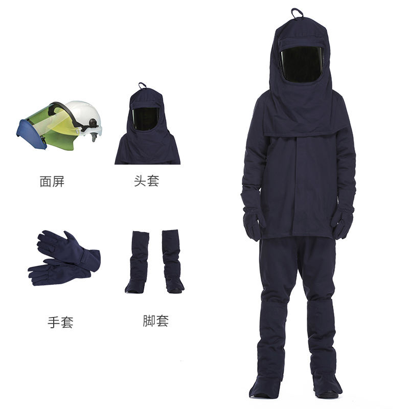 47卡防电弧大袍套装（大袍+头套+面屏+手套+脚套） - 优普泰（深圳）科技有限公司