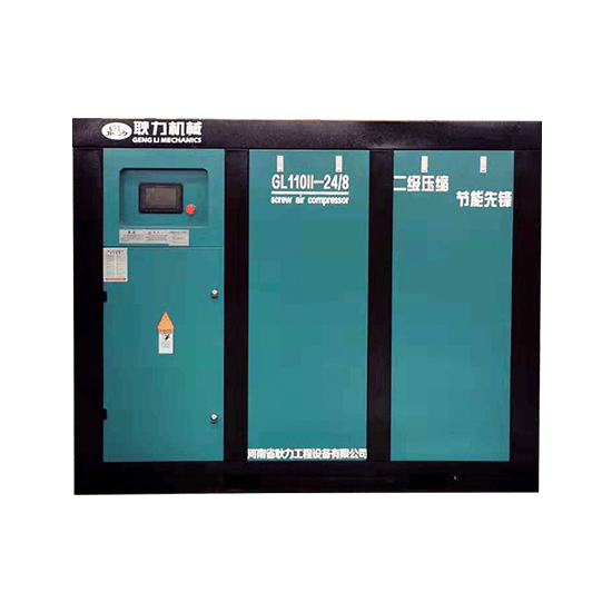 GL110A-Ⅱ螺杆空压机 - 河南省耿力工程设备有限公司