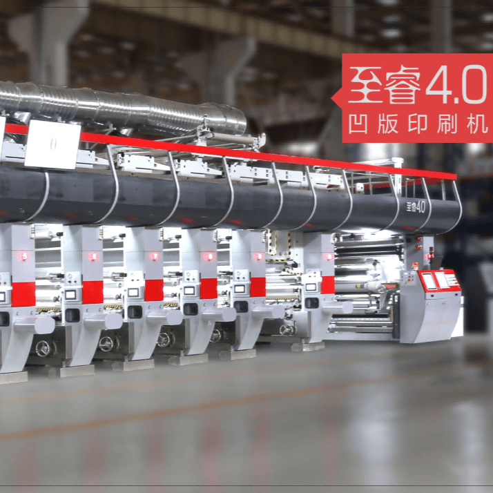 FR450ELS ROTOGRAVURE PRINTING MACHINE - SHAANXI BEIREN PRINTING MACHINERY CO., LTD.