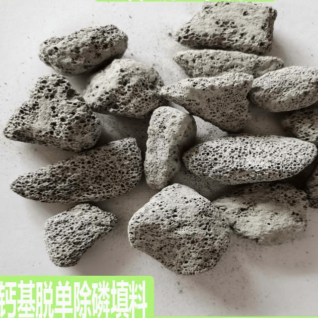 除磷填料批发指南：采购要点与高性价比挑选技巧解析 - 河南宇泰环保材料有限公司